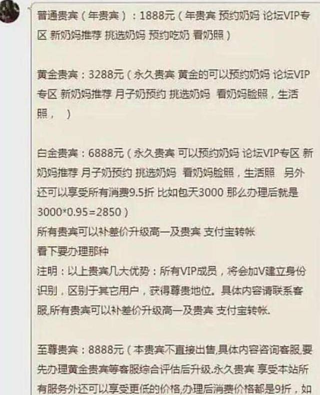 揭秘白小姐六肖中特，50期期准的背后真相，揭秘白小姐六肖中特，50期期准的神秘面纱