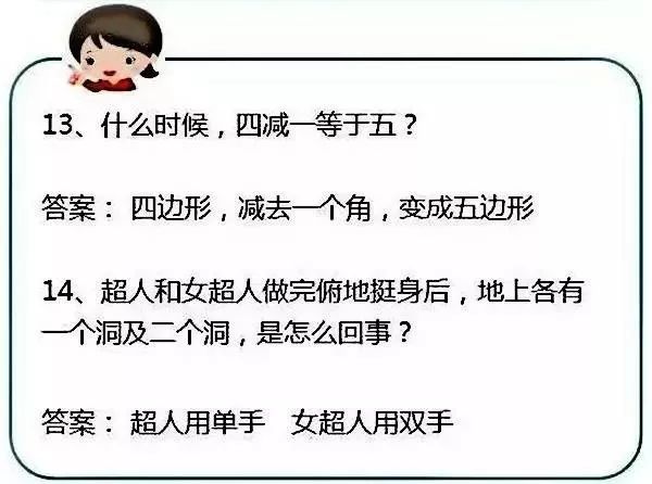 白小姐四肖必选期期中，脑筋急转弯的智慧与乐趣，白小姐四肖必选期期中，脑筋急转弯的智慧与乐趣