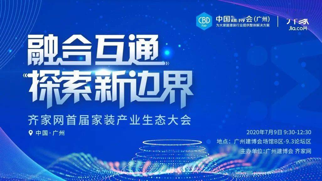 2025香港正版资料大全图片，探索未来与传承的交汇，2025香港正版资料，未来与传承的交汇点