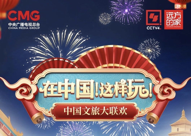 2025年今晚开奖，未来彩票的奇幻之旅，2025年今晚开奖，探索未来彩票的奇幻之旅