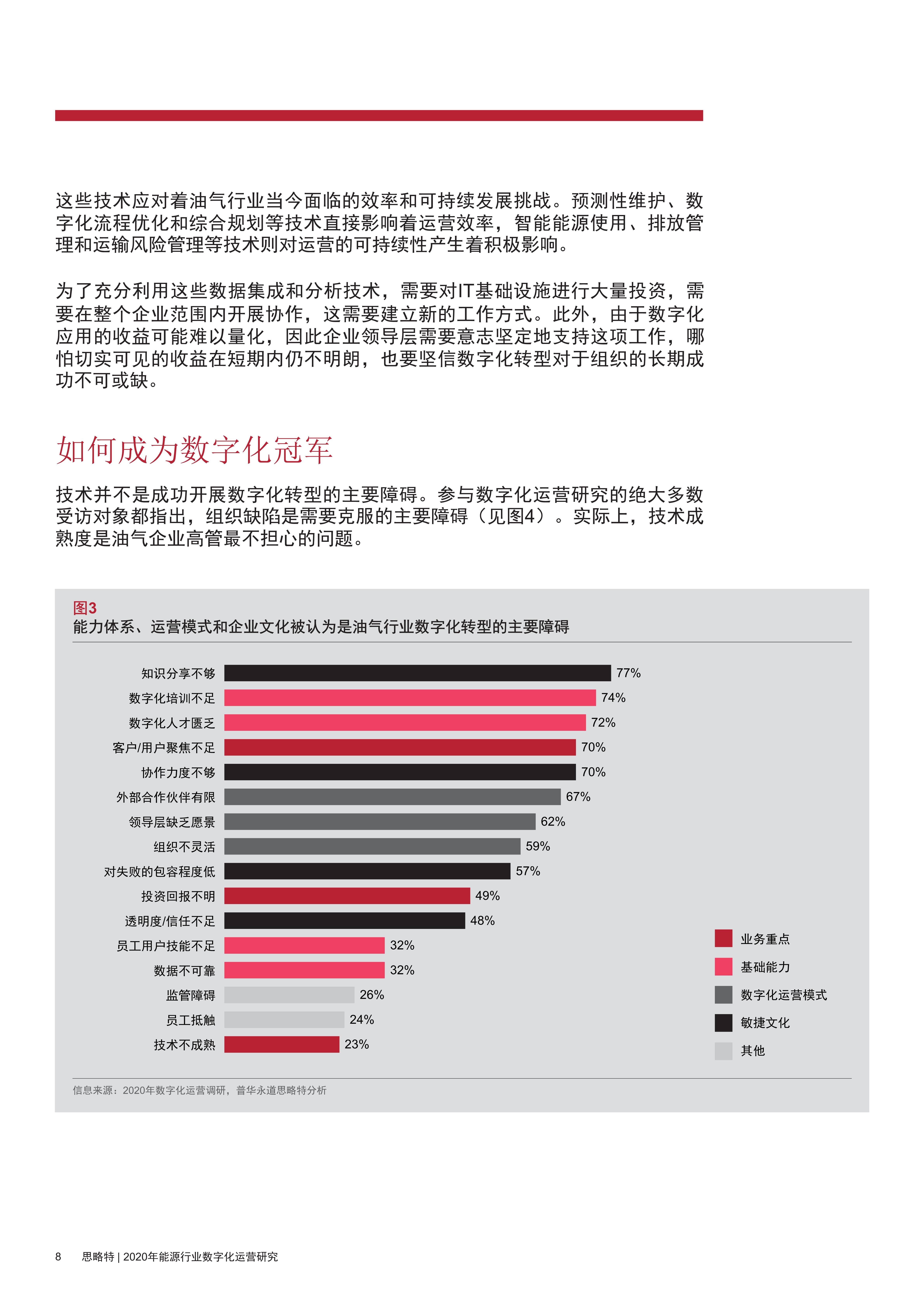 2025，全年資料免費的願景與實踐，2025，實現全年資料免費的願景与實踐