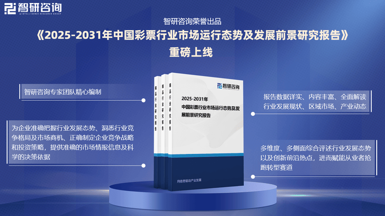 2022年六开彩结果直播，揭秘数字背后的幸运时刻，揭秘2022年六开彩结果直播，数字背后的幸运时刻