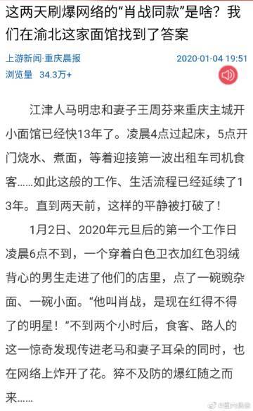 2025年白小姐四肖四吗，一场关于未来与传统的奇妙邂逅，未来与传统的奇妙碰撞，2025年白小姐四肖四的探索之旅