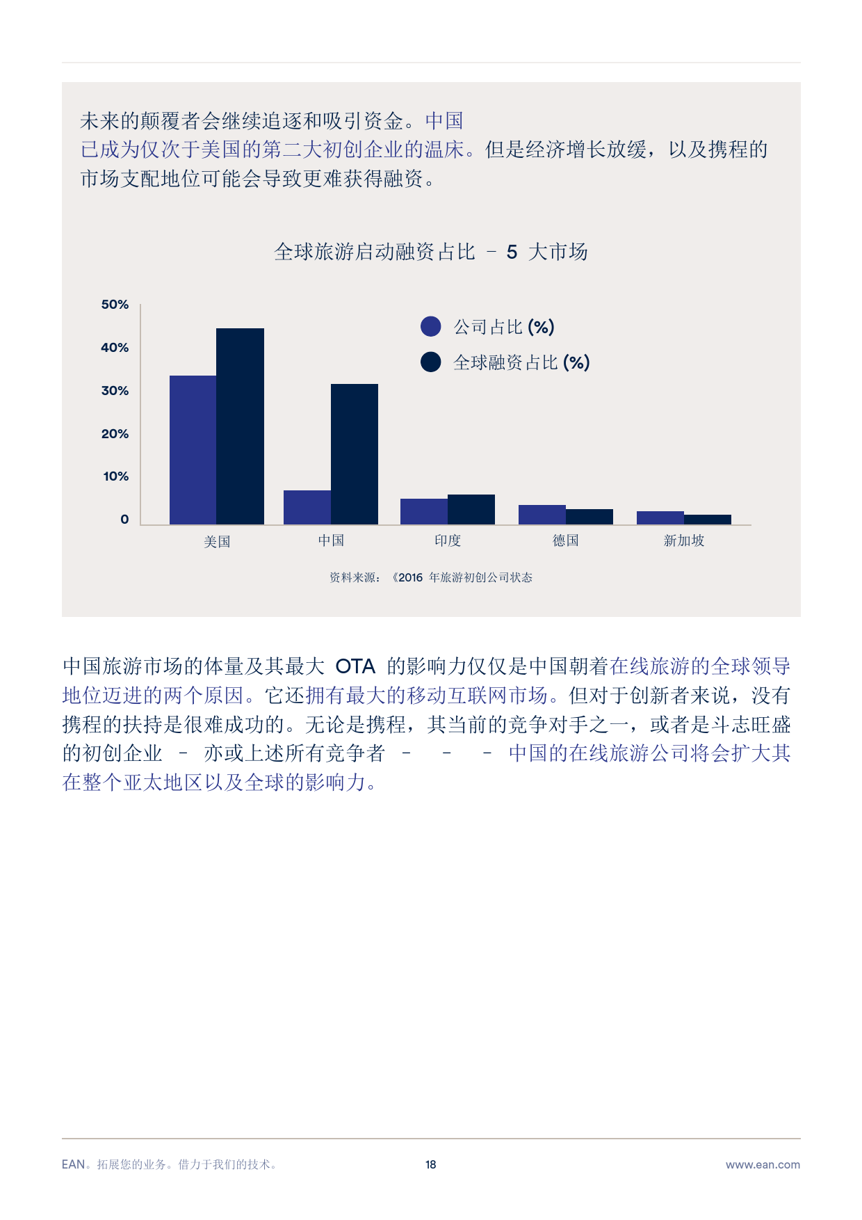 展望2025，白小姐开奖今期查询的数字化新篇章，白小姐开奖今期查询，展望2025的数字化新篇章