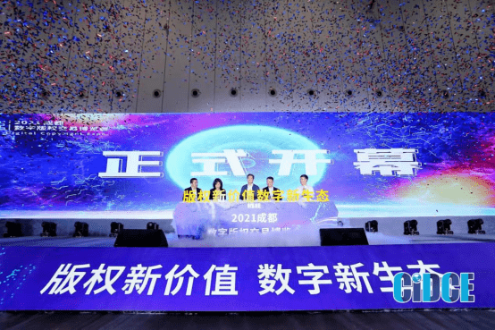 2025年香港挂牌正版大全，重塑版权生态，引领创新未来，2025年香港正版大全，重塑版权生态，引领创新未来