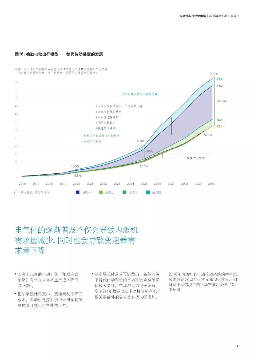 2025年香港，未来展望与最准资料解析，2025年香港，未来展望与最准确资料解析