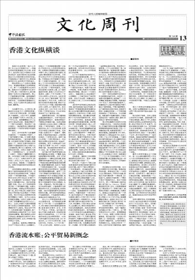 2025年香港澳门开奖结果，透视未来彩票文化的演变与影响，2025年香港澳门开奖结果，透视未来彩票文化的演变与影响