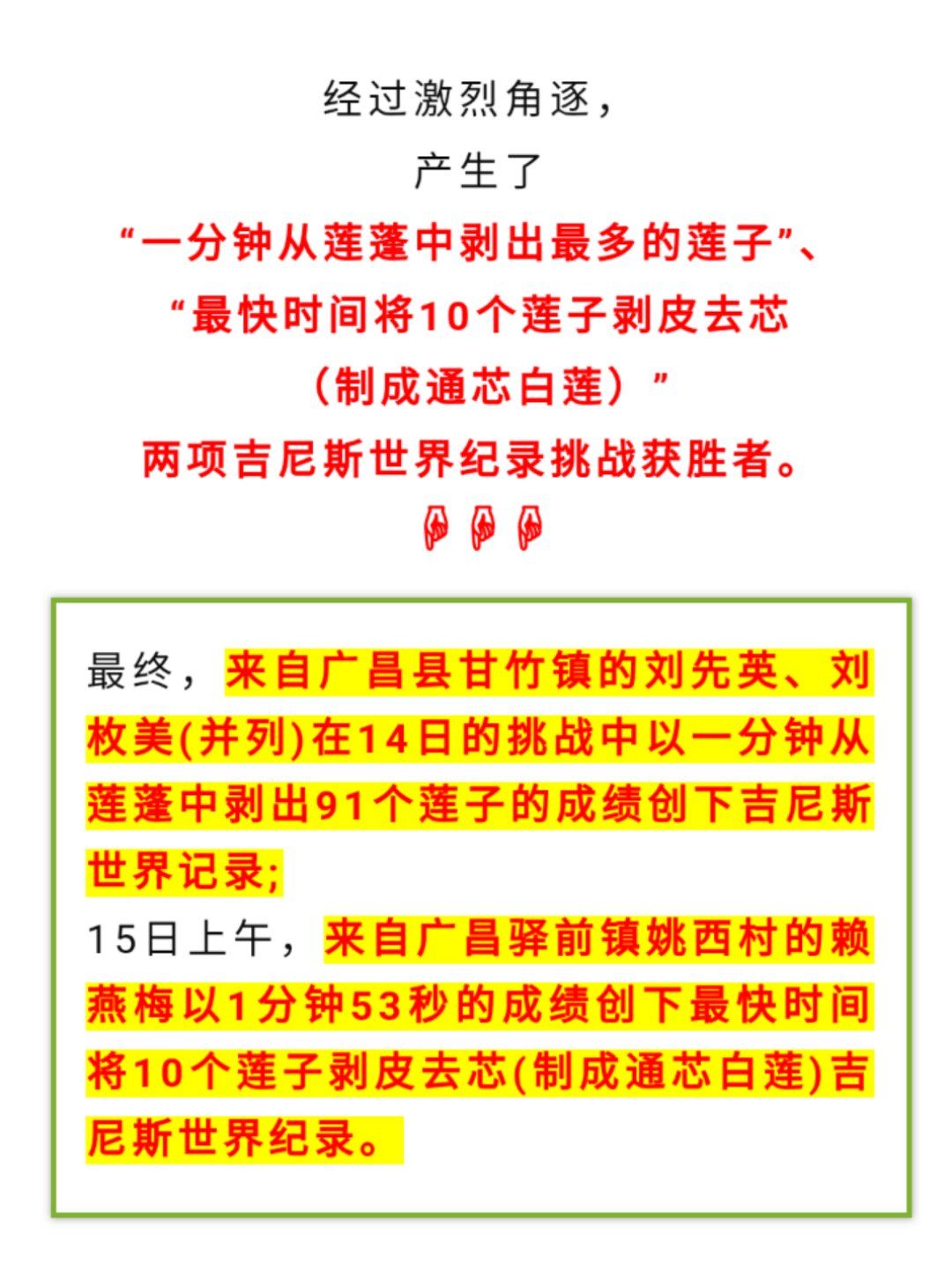 探索2025，新奥历史开奖记录的83期之旅，新奥历史开奖记录，探索2025年83期之旅