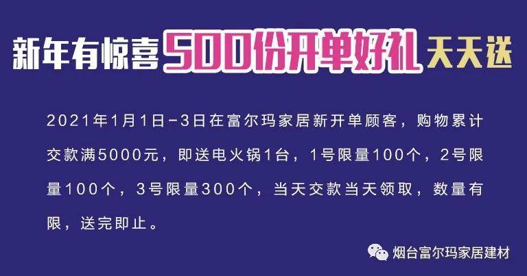 2025新奥门今晚开奖结果揭秘，理性对待，享受娱乐，2025新奥门今晚开奖结果揭秘，理性娱乐，享受生活