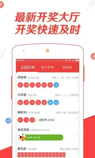 2025新澳开奖记录，揭秘未来彩票市场的创新与变革，2025新澳开奖记录，未来彩票市场的创新与变革