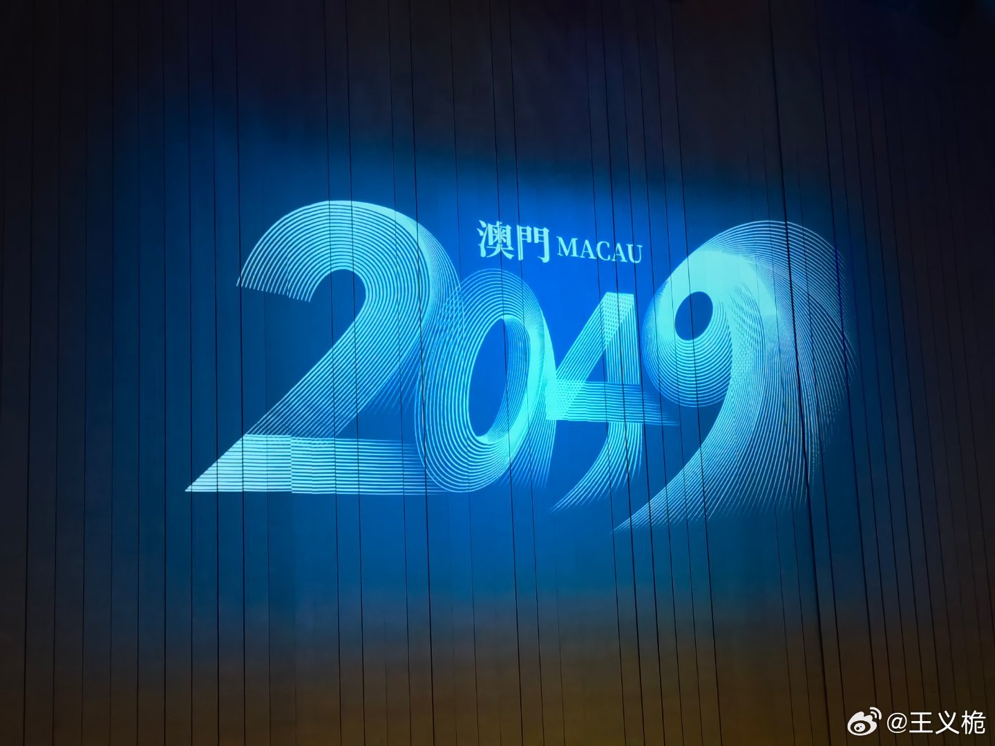 2025澳门开奖现场直播，科技与传统的完美融合，2025澳门开奖现场直播，科技与传统的璀璨交汇