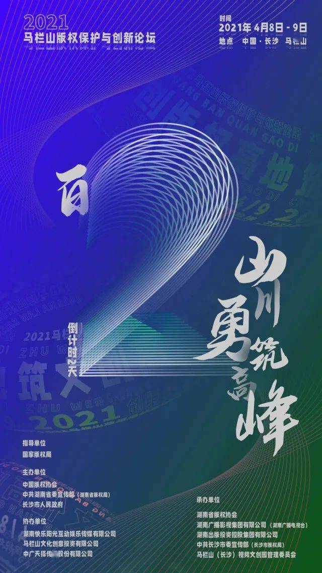 2025澳门正版资源，迎接未来，守护创新，2025澳门正版资源，迎接未来，守护创新