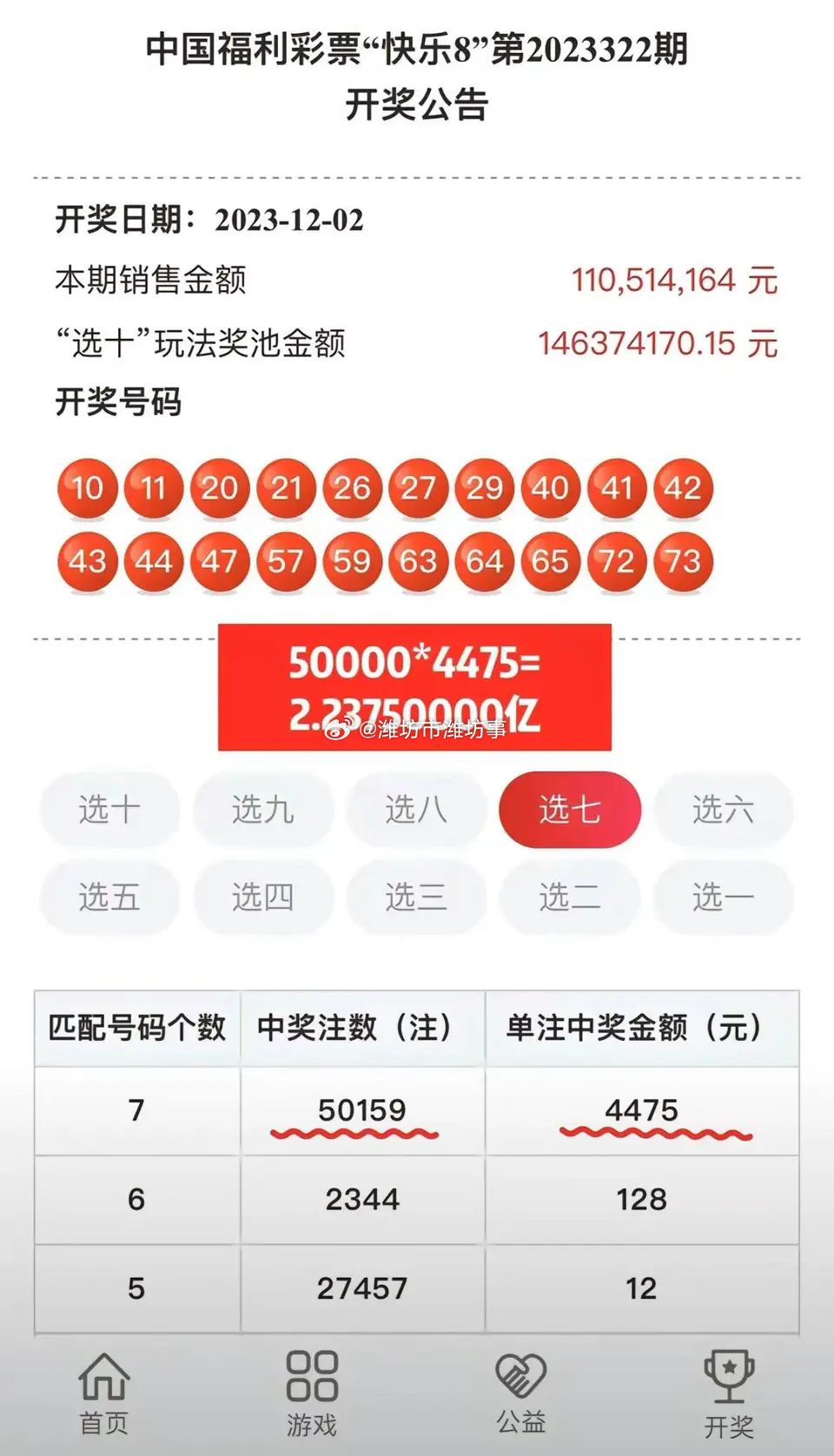 澳门特马，2025年38期开奖的神秘与期待，2025年澳门特马第38期开奖，神秘与期待的交织