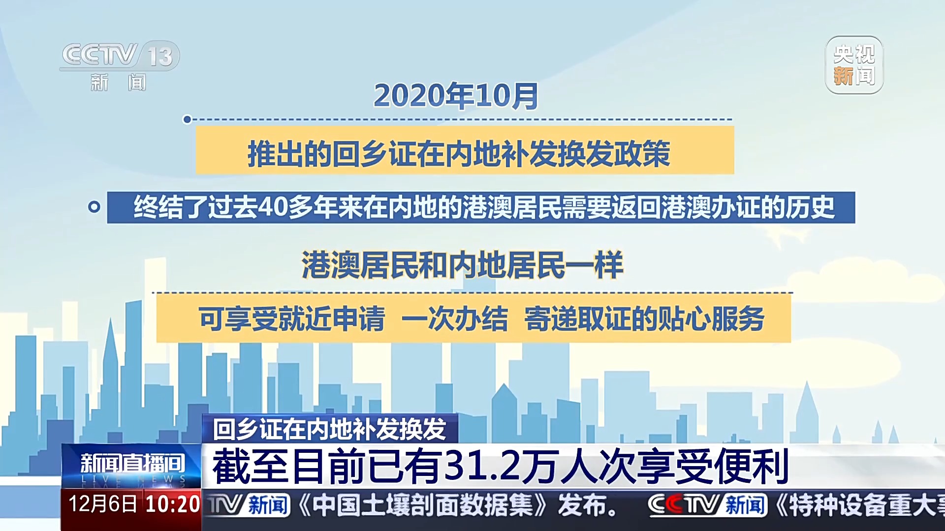 2025澳门资料大全，免费新资讯与深度解析，2025澳门资料大全，免费新资讯与深度解析