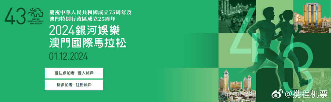 2025澳门资料正版全年免费，探索未来娱乐与信息获取的新模式，2025澳门资料，探索未来娱乐与信息获取的免费新模式