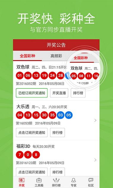 2025年香港六开奖结果今日查询，揭秘未来彩票的神秘面纱，揭秘2025年香港六开奖结果，未来彩票的神秘面纱