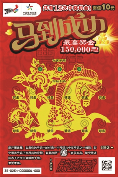 2025年香港特马，未来彩票的神秘面纱，揭秘2025年香港特马，未来彩票的神秘面纱