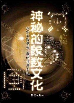 数字密码，探索444499999的神秘世界，揭秘数字密码444499999的神秘世界