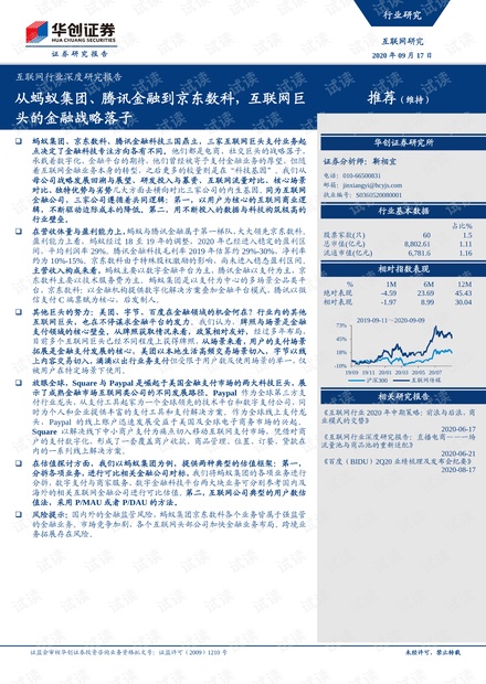 探索数字的奥秘，4777777开奖结果查询的深度解析，揭秘数字的奥秘，4777777开奖结果的深度解析