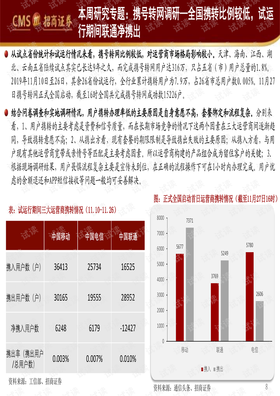 揭秘4777777最快开奖结果查询，理性看待彩票与幸运的边界，揭秘4777777最快开奖结果查询，理性审视彩票与幸运的微妙边界