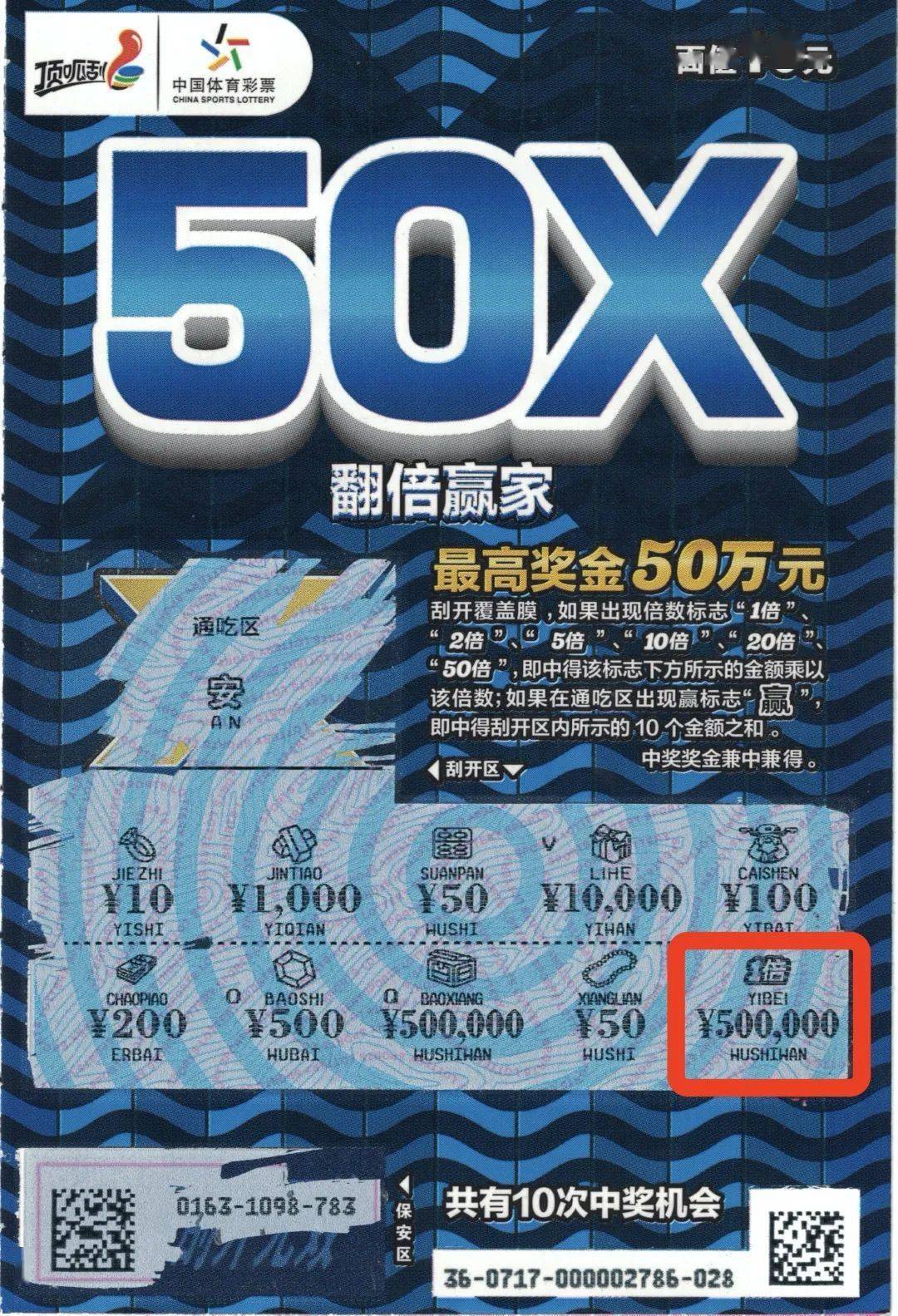 2022年香港4777777最快开奖结果揭秘，理性购彩，享受游戏乐趣，2022年香港4777777开奖结果揭秘，理性购彩，乐享游戏