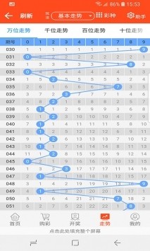 探索数字的奥秘，4887王中王鉄算盘开奖结果118的神秘之旅，揭秘4887王中王鉄算盘开奖结果118的数字奥秘之旅