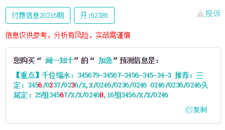 揭秘4887铁算资料，四中特选号的奥秘与策略，揭秘4887铁算资料，四中特选号的奥秘与策略