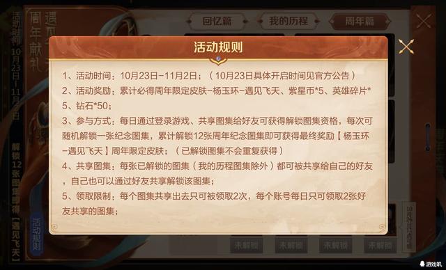 49图库资料大全，解锁创意与知识的宝库，解锁创意与知识的宝库，49图库资料大全