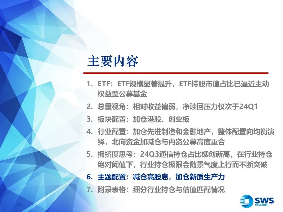 澳门精准资料，2021年626969期深度解析与未来展望，澳门精准资料2021年626969期深度解析，洞悉趋势，展望未来