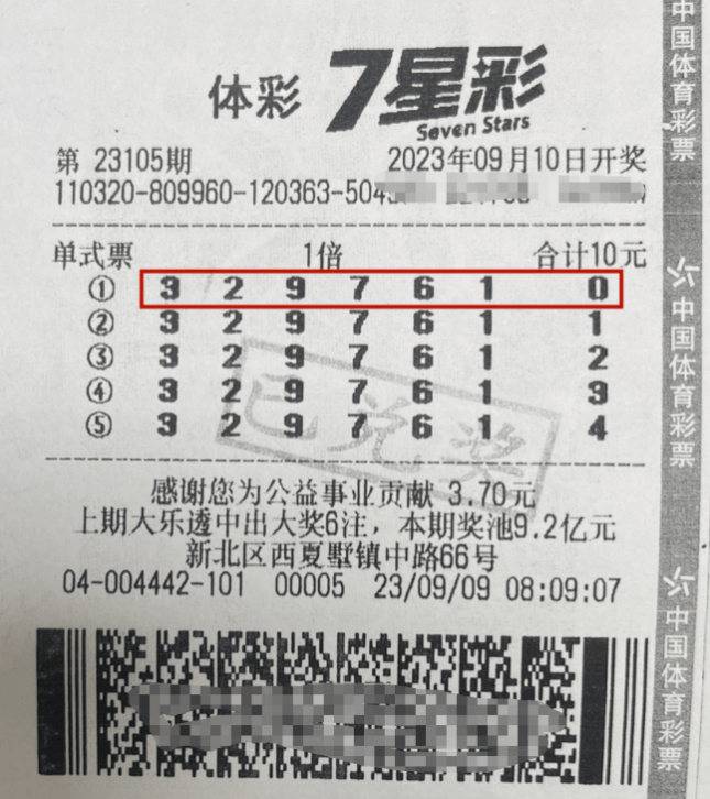 777766，解锁超级精彩中特马的神秘之旅，解锁777766，探索超级中特马的神秘之旅