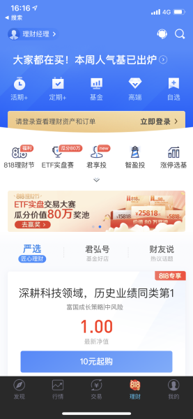 7777788888新管家婆，重塑数字时代的财务管理新纪元，7777788888新管家婆，引领数字时代财务管理新纪元