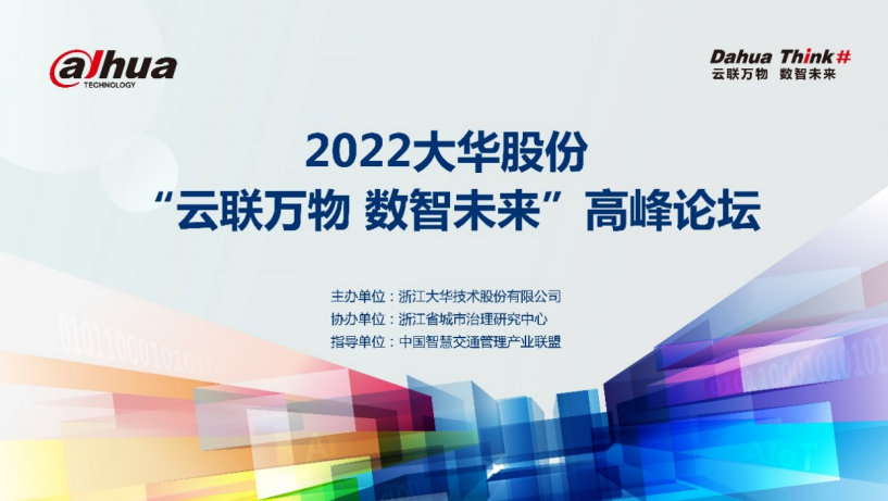 7777788888精准论坛，数字背后的精准与智慧，7777788888精准论坛，数字背后的精准与智慧