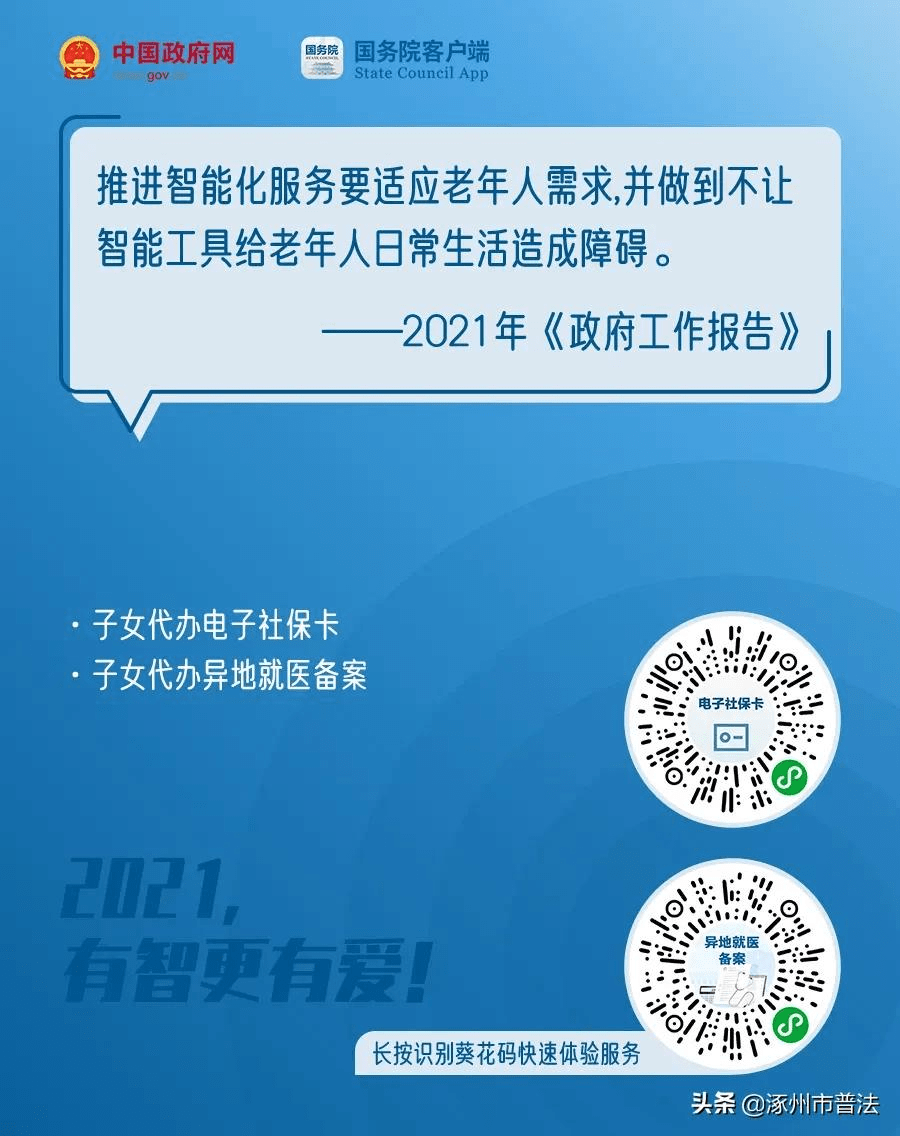 7777888888管家，精准预测与服务的艺术，7777888888管家，精准预测与服务的艺术