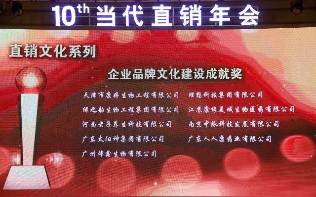 930吉利好彩论坛，数字背后的文化与社区力量，930吉利好彩论坛，数字背后的文化与社区力量