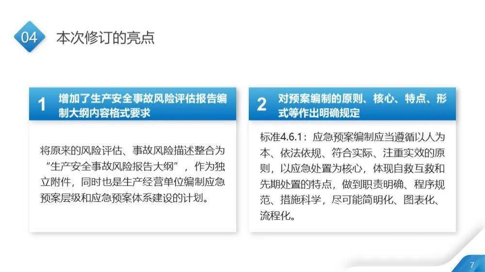 944cc软件使用注意事项，安全、高效、合规的全方位指南，944cc软件使用全攻略，安全、高效、合规的全方位指南