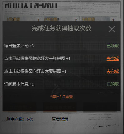 探索一码一资料期743，解锁数字时代的秘密武器，解锁数字时代秘密，一码一资料期743的探索之旅