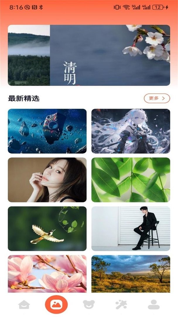 探索视觉盛宴，下载49图库app的全方位指南，探索视觉盛宴，49图库app全方位下载指南