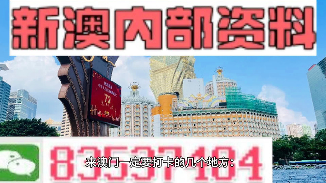 探索49图库，港澳台地区的视觉盛宴，探索49图库，港澳台地区的视觉盛宴