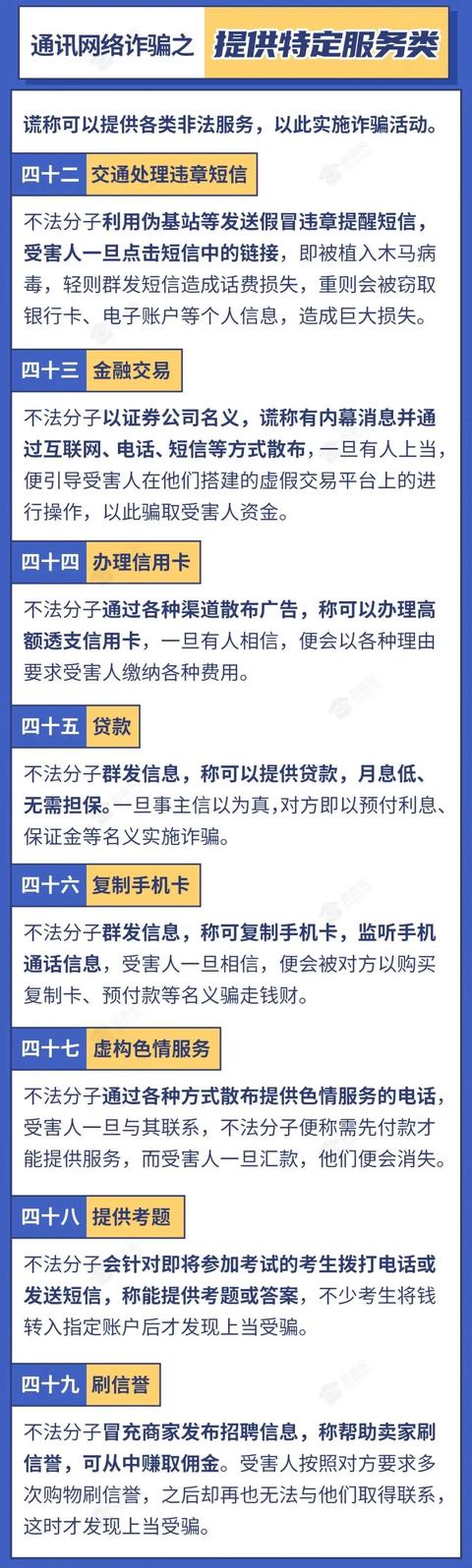 揭秘二四六天天彩资料玄机，小说中的数字游戏与人生智慧，数字游戏与人生智慧，揭秘二四六天天彩中的玄机