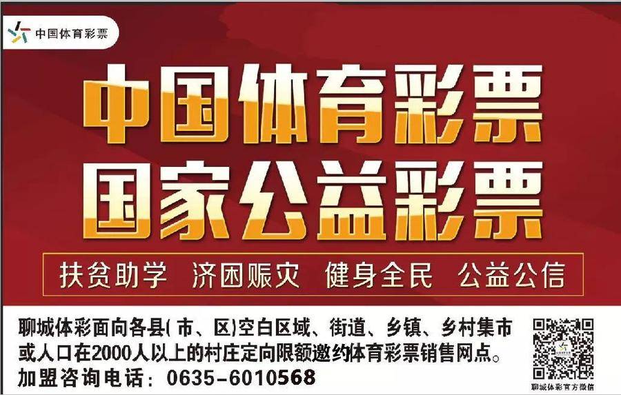 今晚相约体彩开奖直播现场，共赴幸运之约，体彩开奖直播之夜，共赴幸运之约，期待惊喜降临