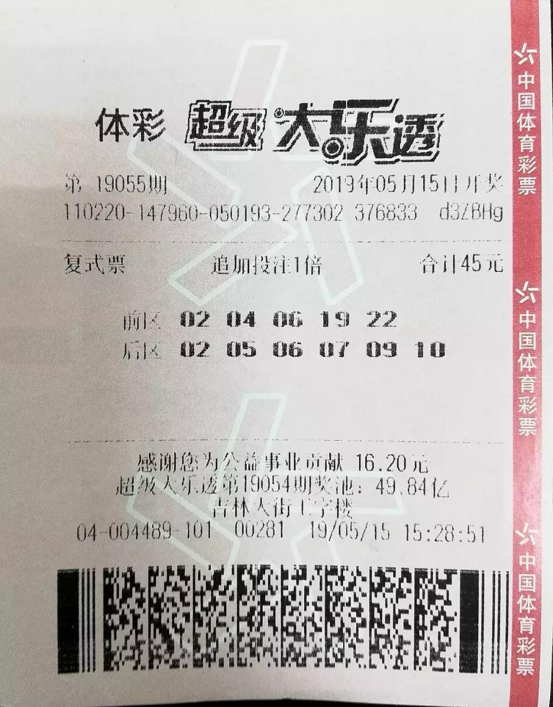 今晚彩票开奖公告，梦想与现实的交汇点，梦想与现实的交汇，今晚彩票开奖公告