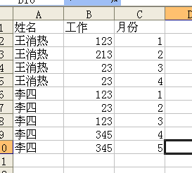 全年开奖记录表，透视彩票背后的数据与趋势，透视彩票背后的数据与趋势，全年开奖记录表解析