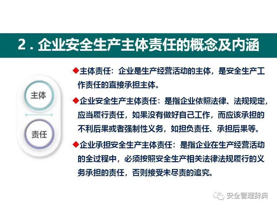 安全生产管理混乱，隐患与对策的深刻反思，安全生产管理混乱，隐患、对策与深刻反思