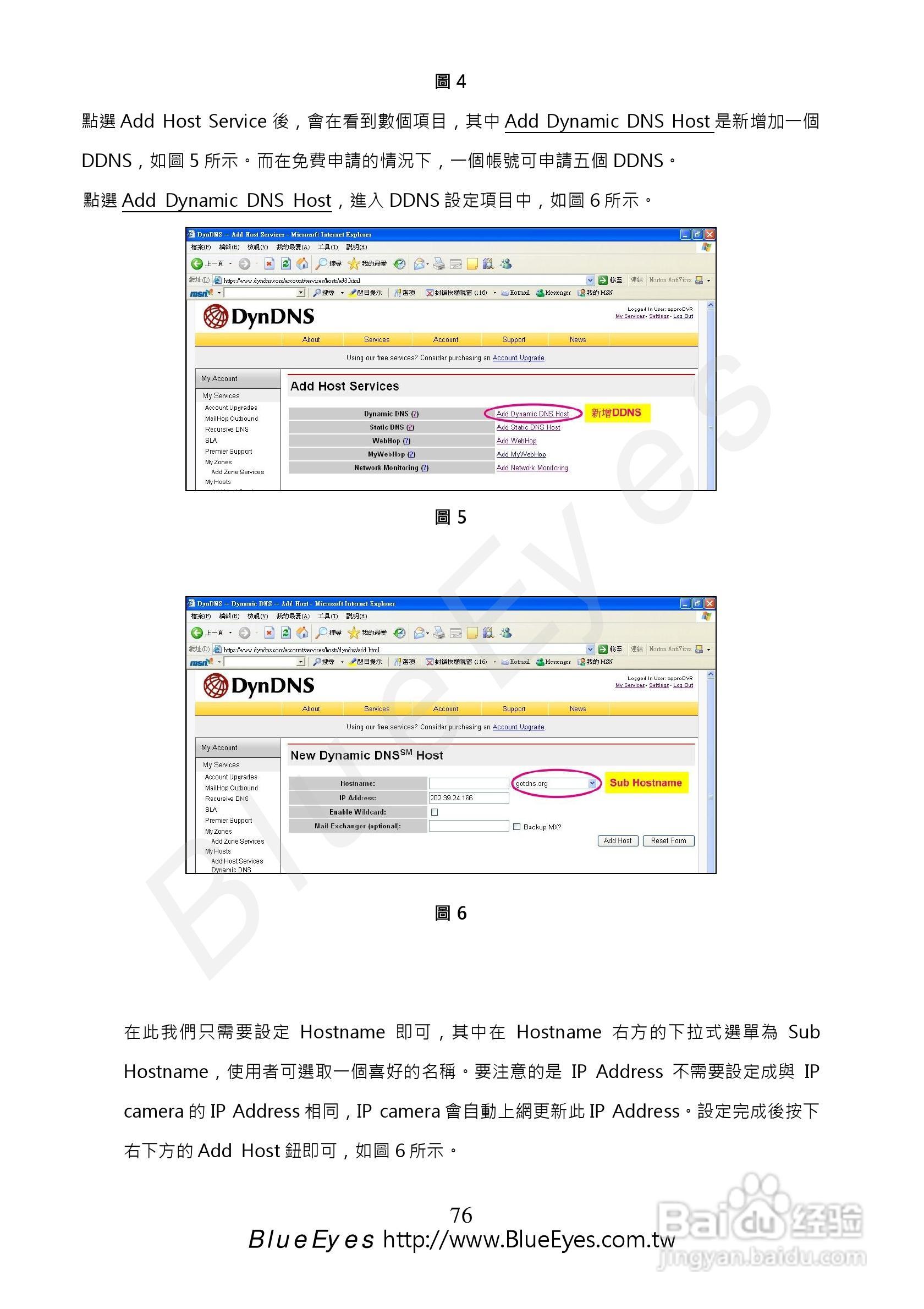 探索澳门网站资料大全，下载、安装与使用指南，澳门网站资料大全，下载、安装与使用指南