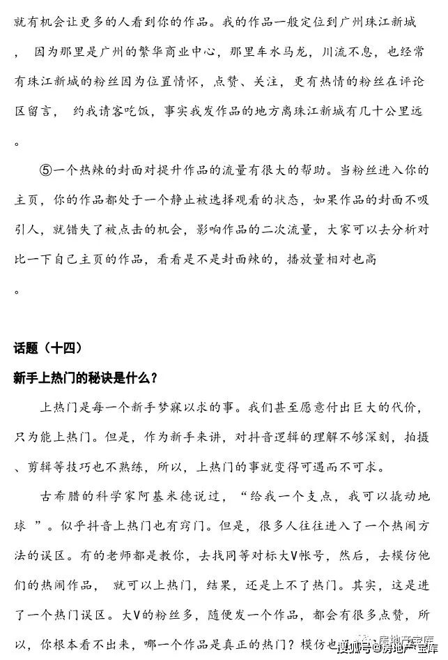 探索新奥门，免费资料大全的下载之旅，新奥门探索之旅，免费资料大全的下载秘籍