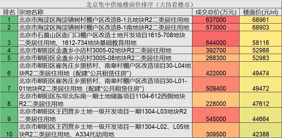 揭秘新澳2025年3月1日开奖结果，一场数字与梦想的碰撞，新澳2025年3月1日开奖揭秘，数字与梦想的激情碰撞