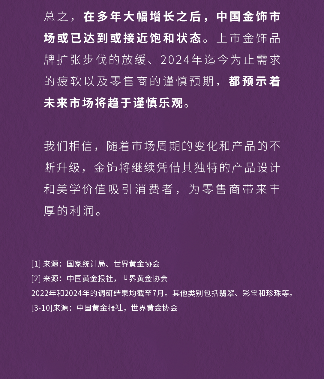 精准洞察，新澳内部资料的最准确解读，新澳内部资料深度解读，精准洞察的秘诀