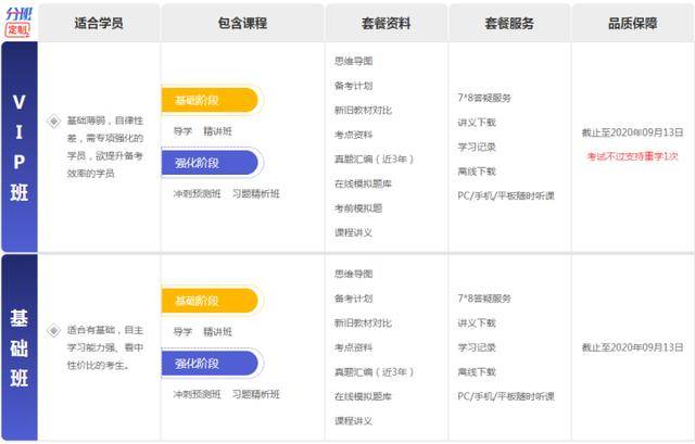 揭秘新澳天天开奖资料大全272期，深度解析与理性投注指南，新澳天天开奖资料大全272期，深度解析与理性投注指南