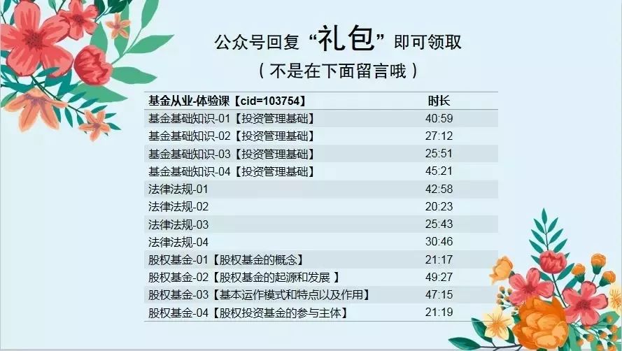 探索新澳好彩，免费资料查询的211期之旅，新澳好彩211期，免费资料查询之旅的探索与发现