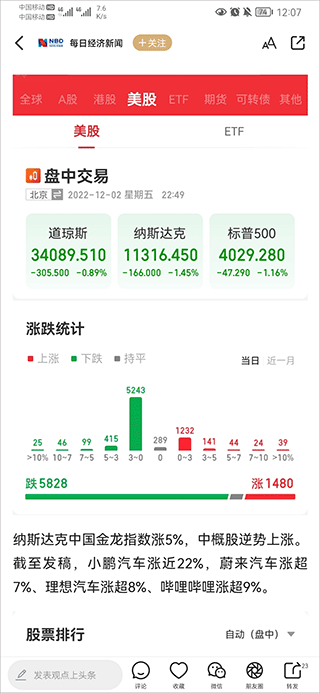 今日新澳开奖记录深度解析，揭秘数字背后的奥秘，新澳开奖记录深度解析，揭秘数字背后的奥秘